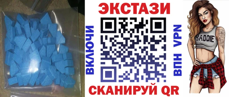 Купить закладки  Дубовка  ЭКСТАЗИ 300 mg 