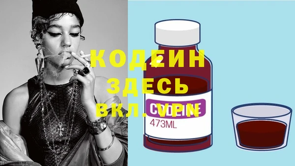 кокаин премиум Заволжск