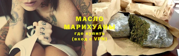 кокаин премиум Заволжск