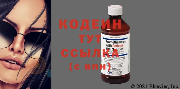 кокаин премиум Заволжск