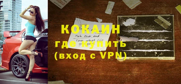 кокаин премиум Заволжск