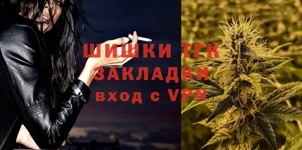 кокаин премиум Заволжск