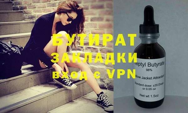 кокаин премиум Заволжск