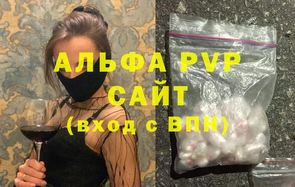 кокаин премиум Заволжск