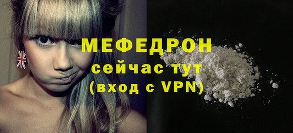 кокаин премиум Заволжск