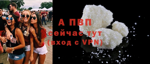 кокаин премиум Заволжск