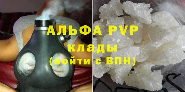 кокаин премиум Заволжск