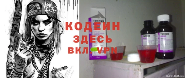 кокаин премиум Заволжск