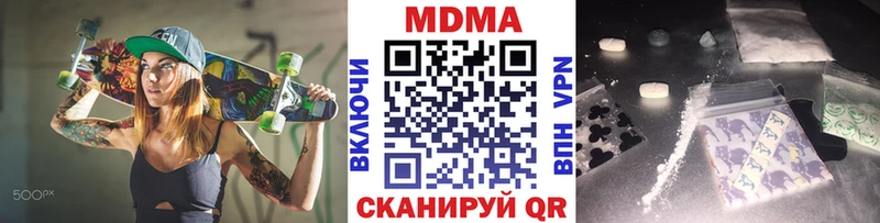 Купить закладки  Дубовка  МДМА молли 