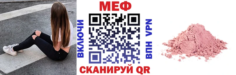 МЕФ 4 MMC  Купить закладки  Дубовка 