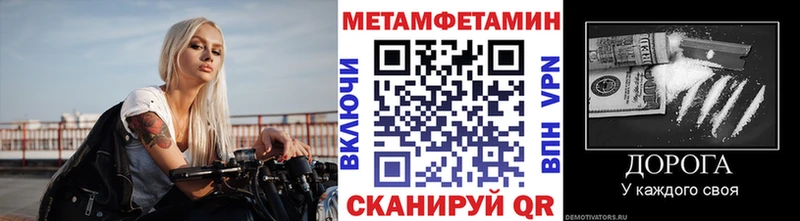 Купить  Дубовка  МЕТАМФЕТАМИН винт 