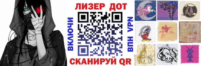 Купить где  Дубовка  Наркотические марки 1500мкг 