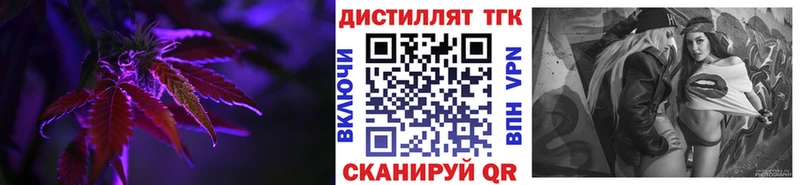 Купить где  Дубовка  ТГК гашишное масло 